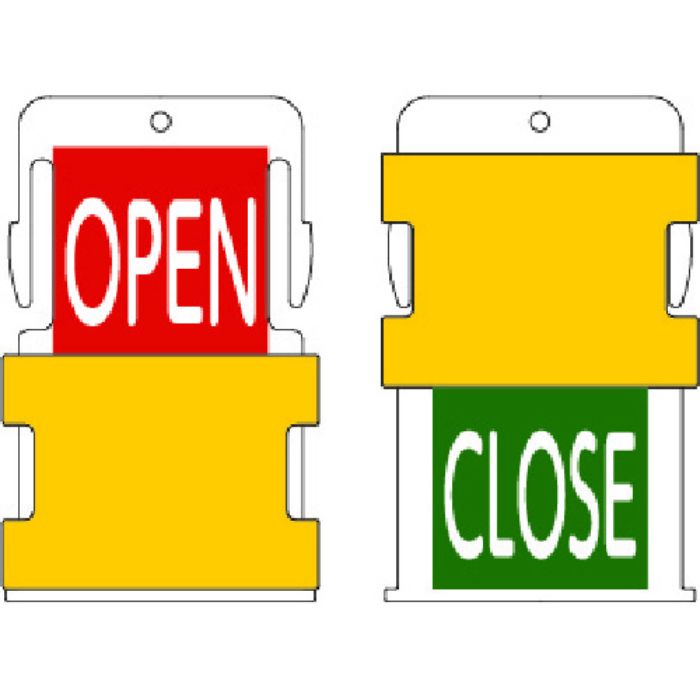 IM スライド表示タグ OPEN CLOSE (OPEN - 赤地に白 / CLOSE - 緑字に白)(Tcode:1029928)
