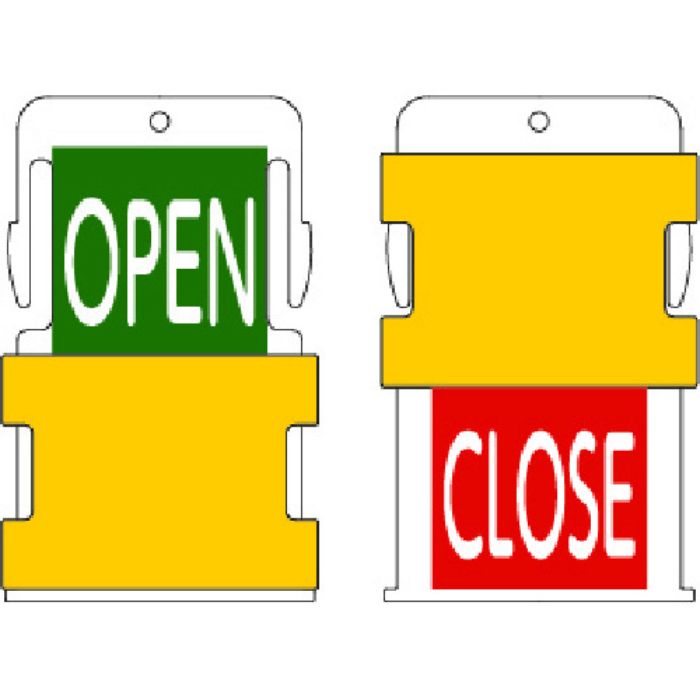 IM スライド表示タグ OPEN CLOSE (OPEN - 緑地に白 / CLOSE - 赤字に白)(Tcode:1029929)