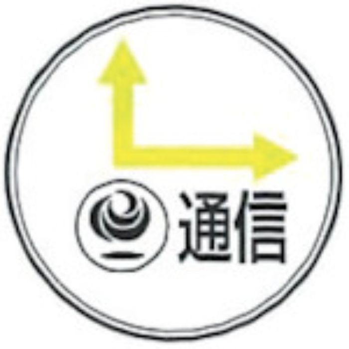 ケーエム工業 ステンアイ(Tcode:2409612)