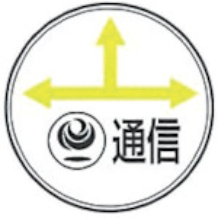 ケーエム工業 ステンアイ(Tcode:2433403)