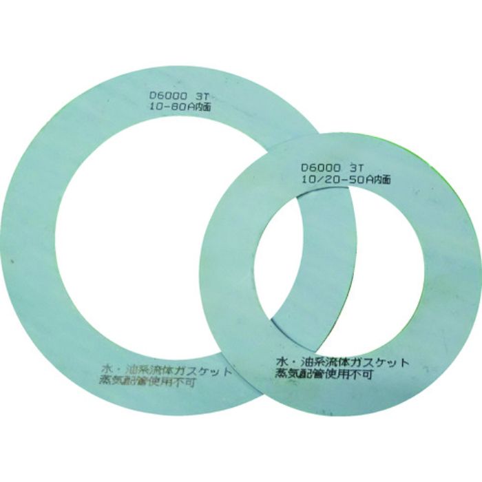 TRUSCO ガスケット フランジ内パッキン 10K 25A 3T(Tcode:1162910)