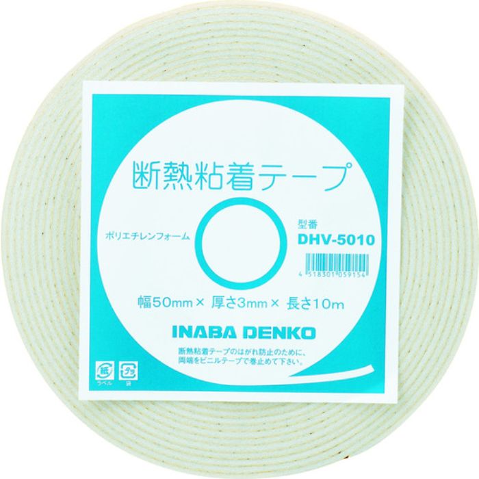 因幡電工 配管用断熱粘着テープ 幅100mm 長さ20m 保温厚3mm(Tcode:7612842)