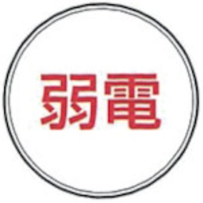 ケーエム工業 ステンアイ(Tcode:2433427)