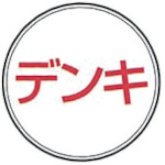 ケーエム工業 ステンアイ(Tcode:2433369)