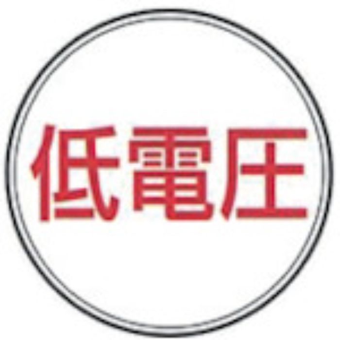 ケーエム工業 ステンアイ(Tcode:2433375)