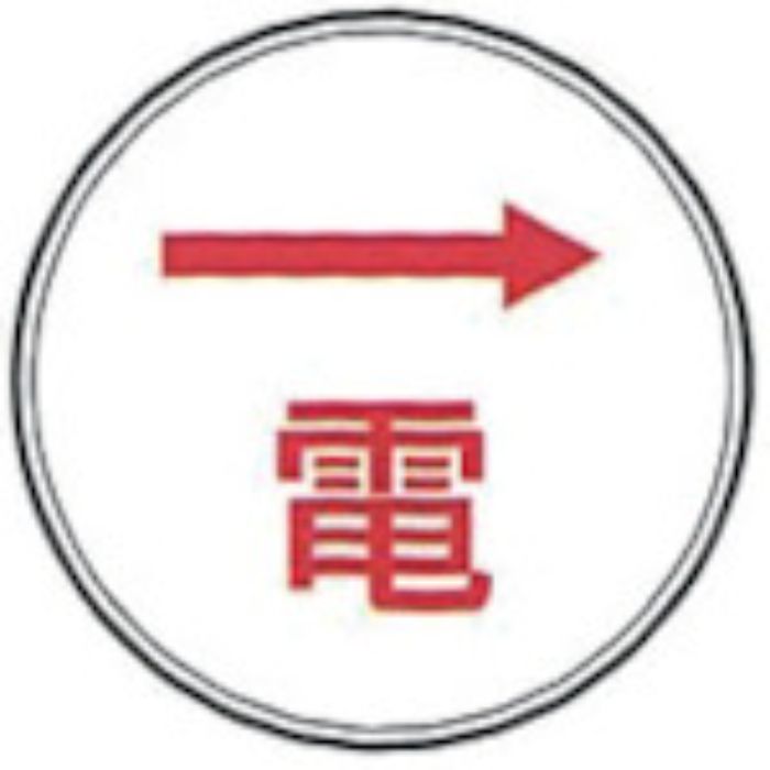 ケーエム工業 ステンアイ(Tcode:2433431)