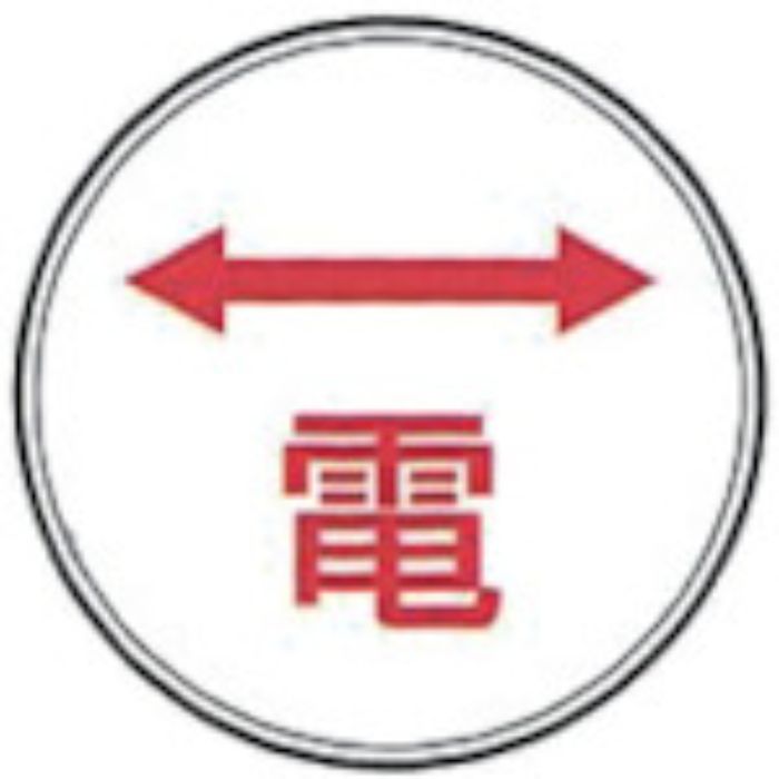 ケーエム工業 ステンアイ(Tcode:2433395)