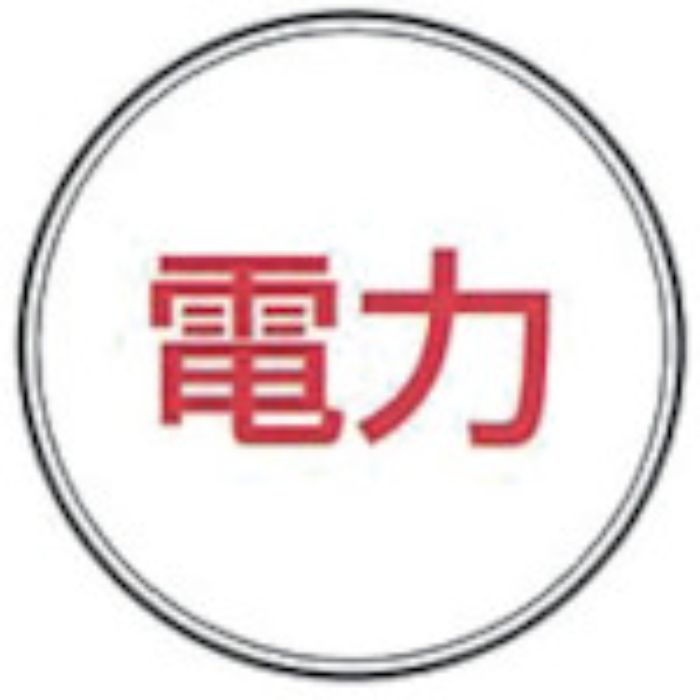 ケーエム工業 ステンアイ(Tcode:2433381)