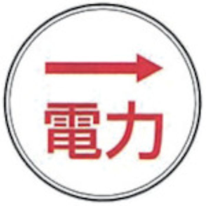 ケーエム工業 ステンアイ(Tcode:2433368)