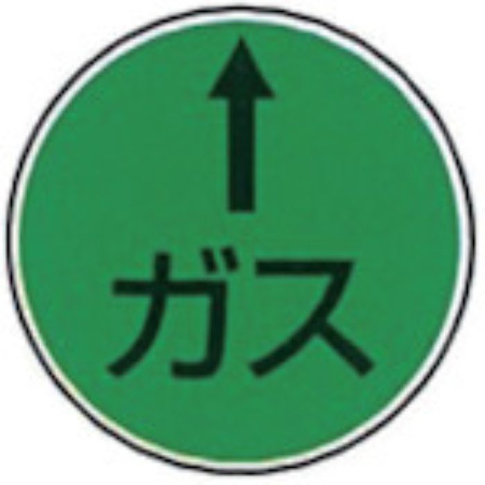 ケーエム工業 ステンアイ(Tcode:2433402)