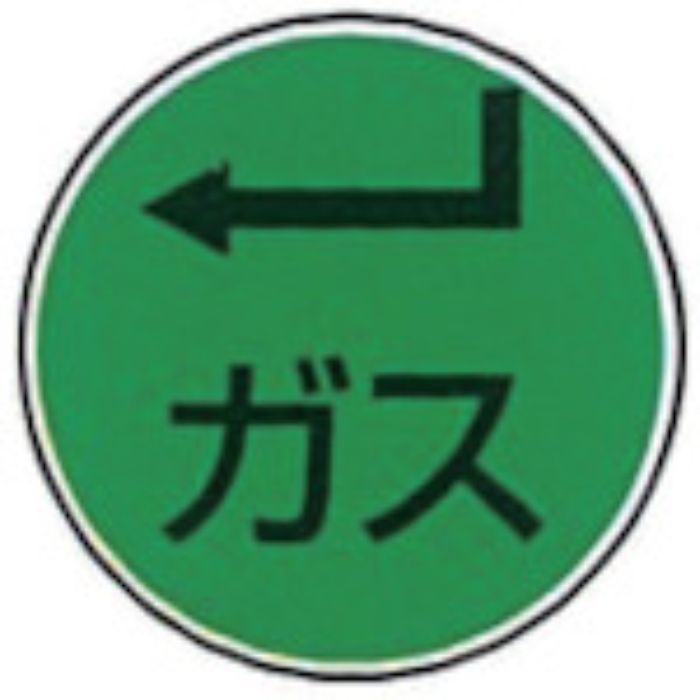 ケーエム工業 ステンアイ(Tcode:2433380)