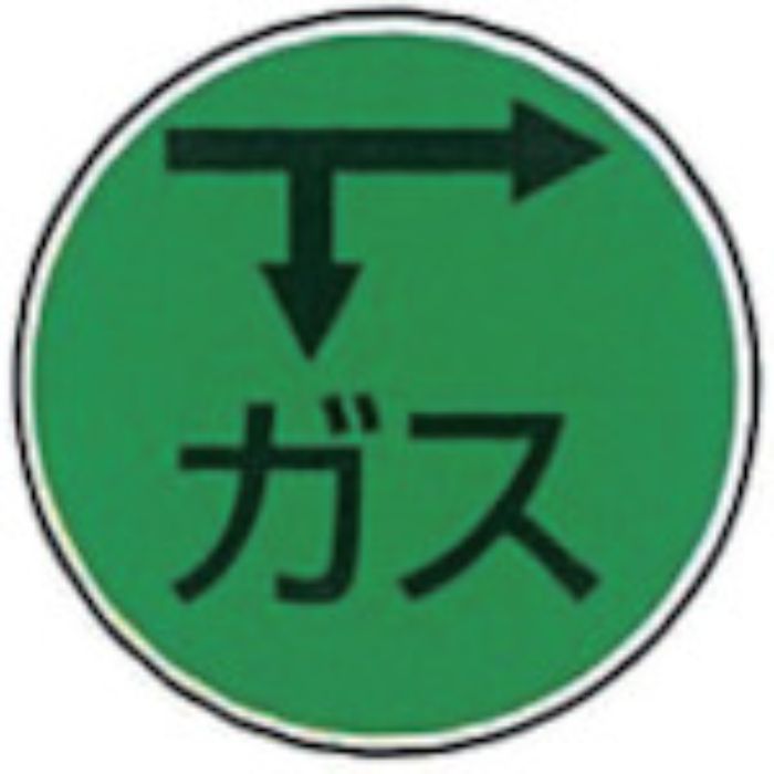 ケーエム工業 ステンアイ(Tcode:2433412)