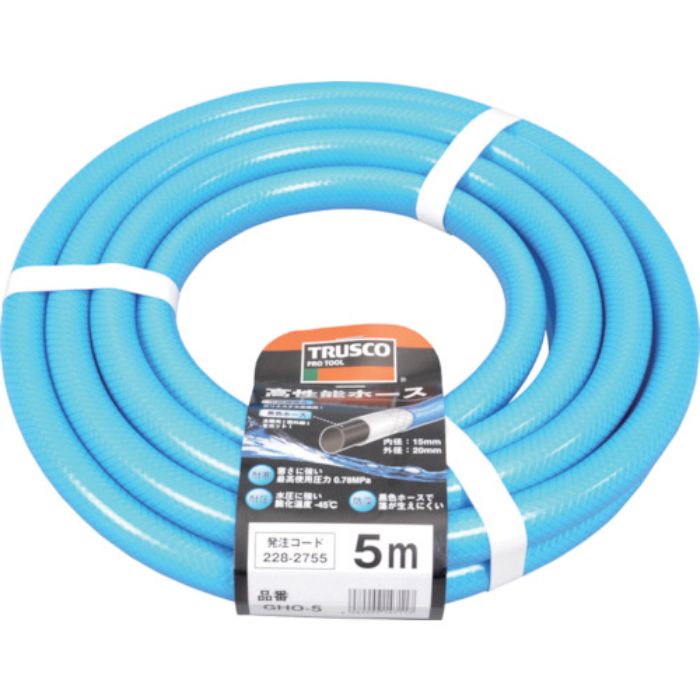 TRUSCO 高性能ホース 15X20mm 5m(Tcode:2282755)