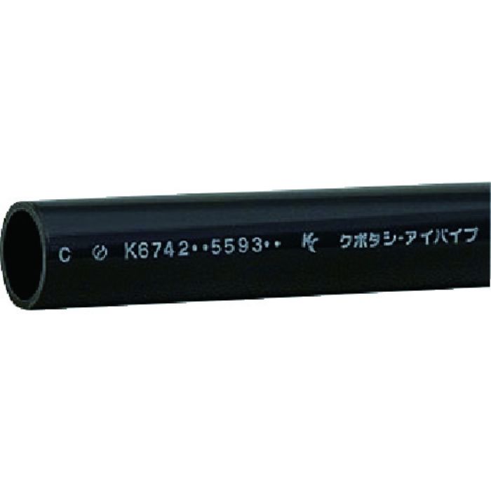 クボタケミックス 耐衝撃塩ビパイプ HI-VP 13X0.25M(Tcode:1489729)