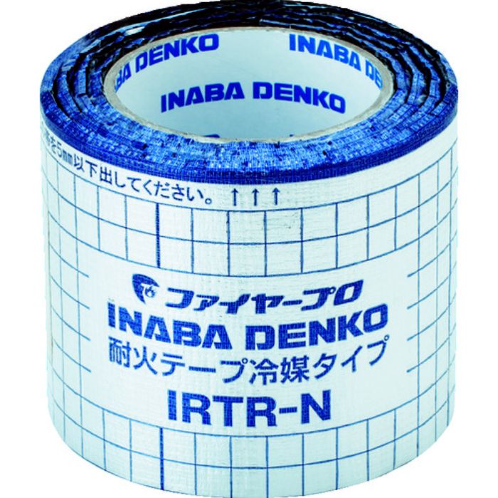 因幡電工 耐火テープ冷媒タイプ(Tcode:7868146)
