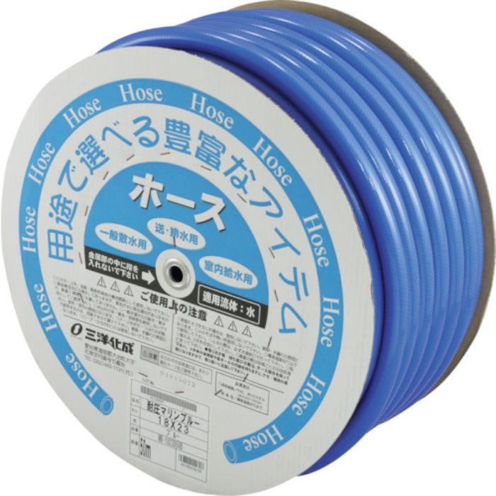 サンヨー 耐圧マリンブルーホース 18mm(Tcode:2514664)