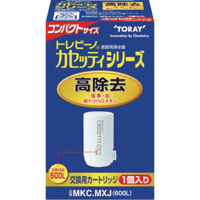 トレビーノ カセッティシリーズ高除去タイプ1個入り(Tcode:5522001)