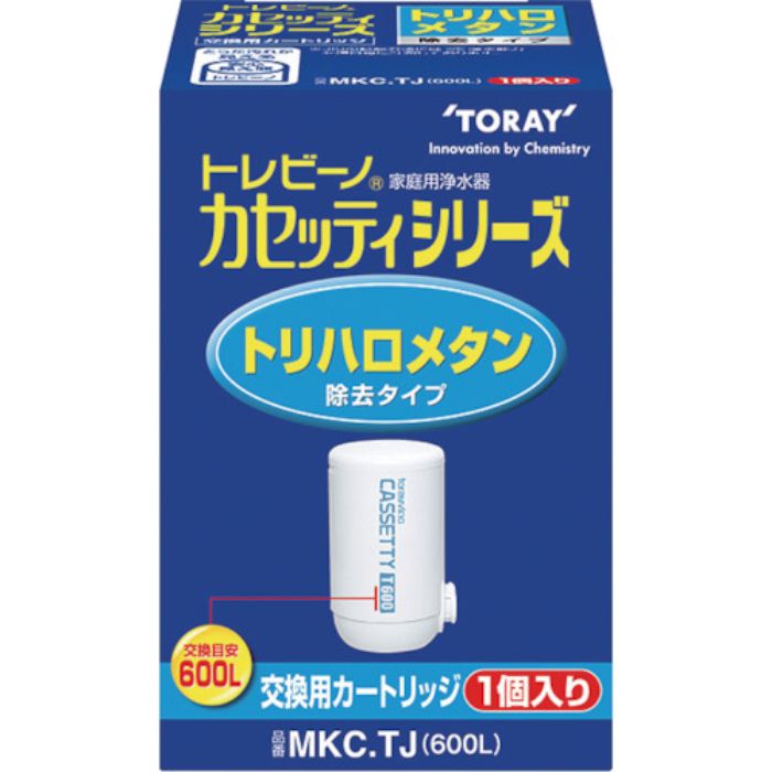 トレビーノ カセッティシリーズトリハロメタン除去タイプ1個入り(Tcode:5521999)