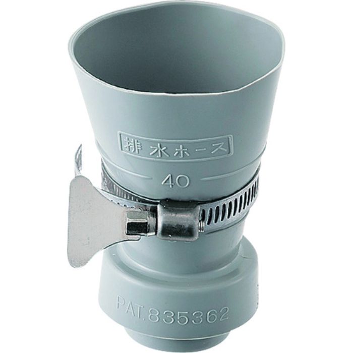 SANEI 排水ホース差込口(バンド付)(Tcode:1664712)