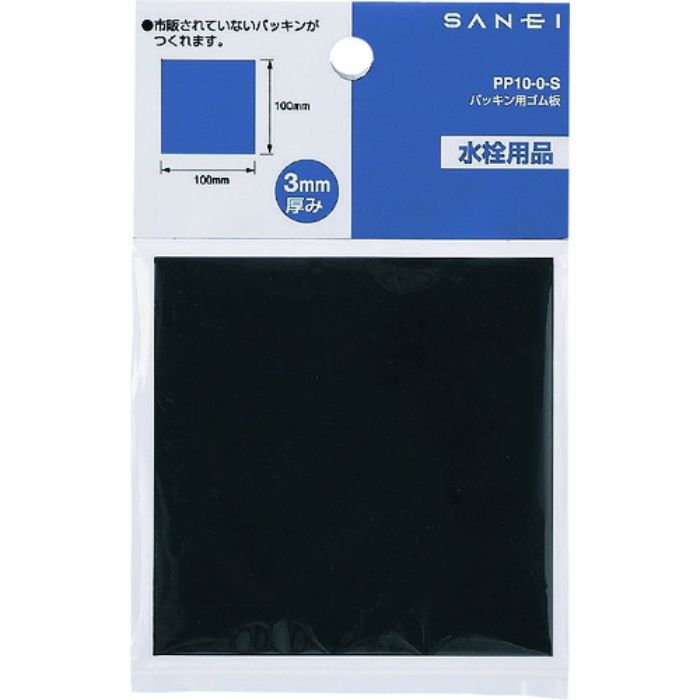 SANEI パッキン用ゴム板(Tcode:1664698)