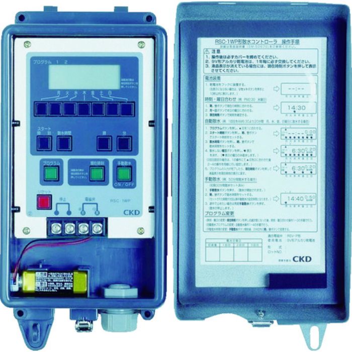 CKD 乾電池式散水コントローラ チャンネル数1(Tcode:3768732)