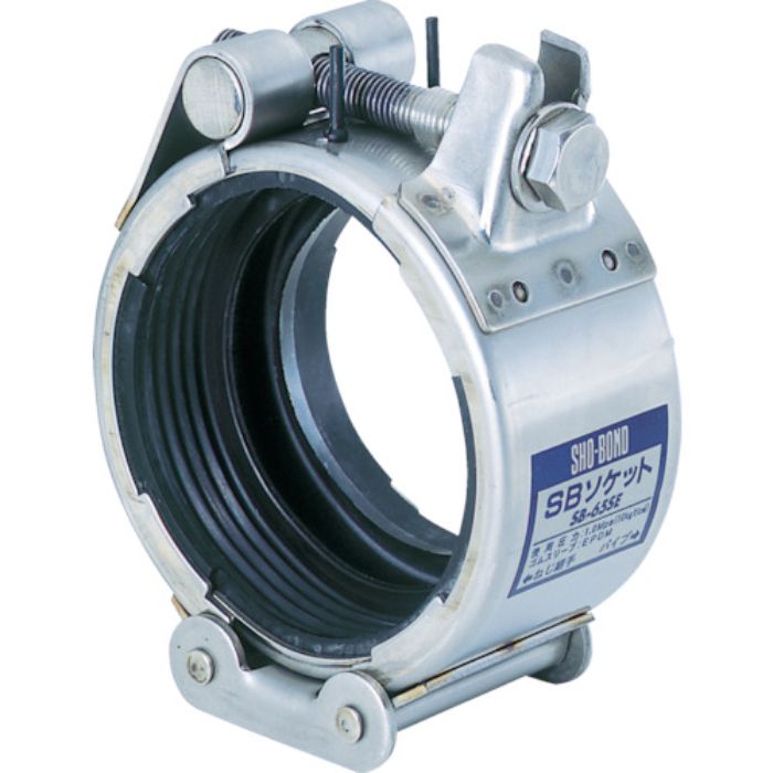 SHO-BOND カップリング SBソケット Sタイプ 100A 水・温水用(Tcode:7627688)