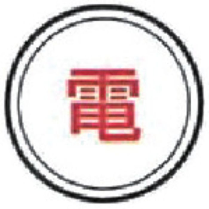 ケーエム工業 ステンミニ・ピン(Tcode:2433449)