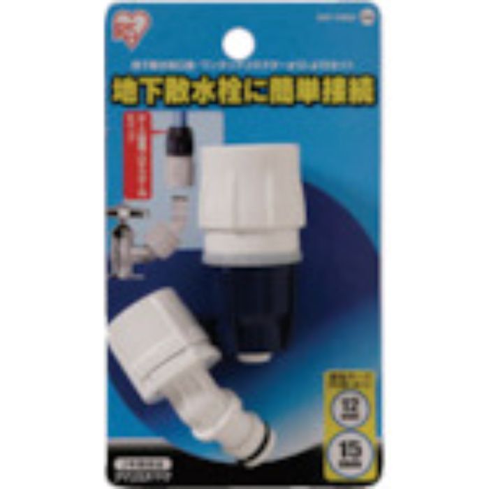 IRIS 168235 地下散水蛇口口金・ワンタッチコネクターΦ12-15セット SGP-10(Tcode:5139201)