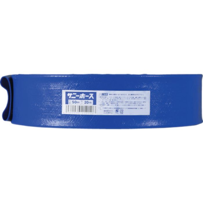 サニー サニーホース 25mmX10m(Tcode:2910187)