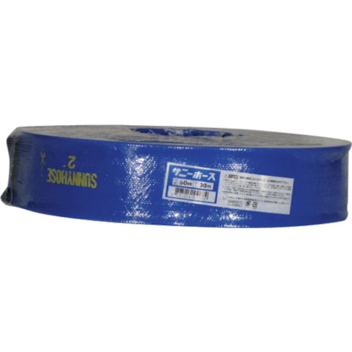 サニー サニーホース 50mmX30m(Tcode:2910357)