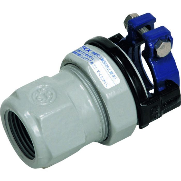 SKカワニシ 塩ビ管用継手 SKXめねじ付ソケットV30(Tcode:8507095)