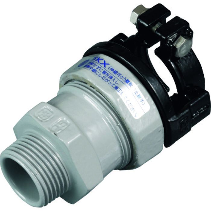 SKカワニシ 鋼管用継手 SKXおねじ付ソケット50(Tcode:8507125)