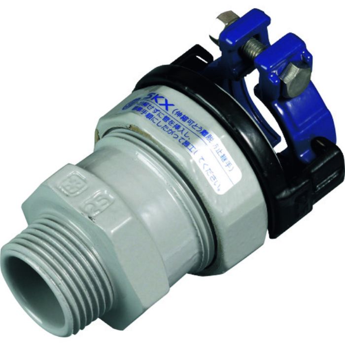 SKカワニシ 塩ビ管用継手 SKXおねじ付ソケットV20(Tcode:8507137)