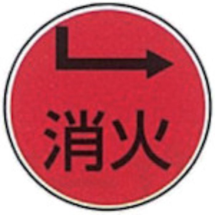 ケーエム工業 ステンアイ(Tcode:2433406)