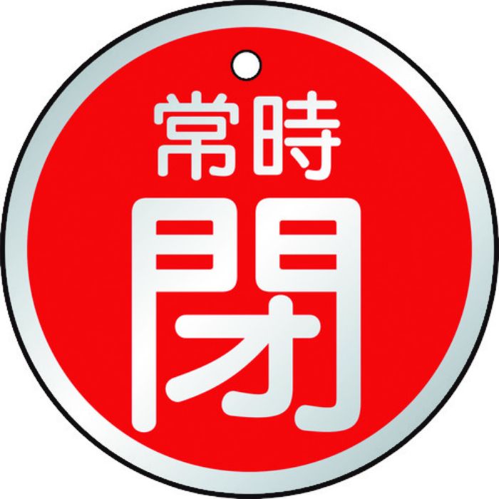 TRUSCO バルブ開閉表示板 常時閉 赤 5枚組 50Ф(Tcode:4155823)