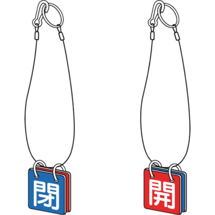 TRUSCO バルブ開閉表示板両面用 ロープ付 40角 エコユニボード(Tcode:4895380)