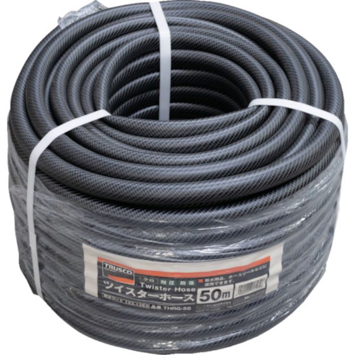 TRUSCO ツイスターホース50M クロ(Tcode:1231263)
