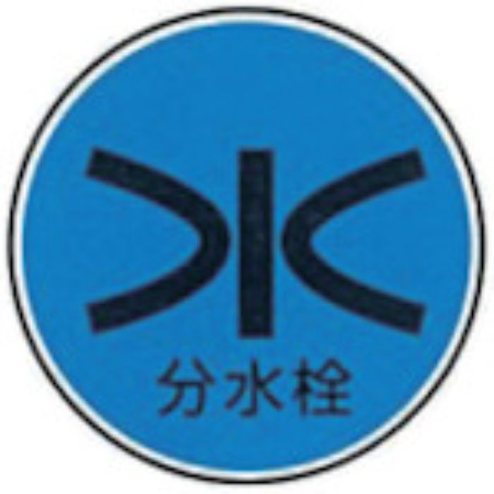 ケーエム工業 ステンアイ(Tcode:2433390)