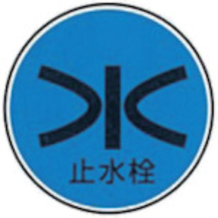 ケーエム工業 ステンアイ(Tcode:2433415)