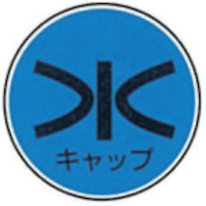 ケーエム工業 ステンアイ(Tcode:2433454)