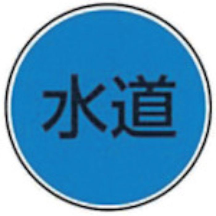 ケーエム工業 ステンアイ(Tcode:2409614)