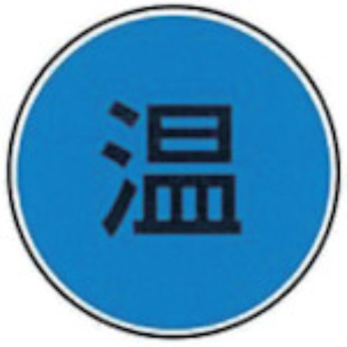 ケーエム工業 ステンアイ(Tcode:2433363)