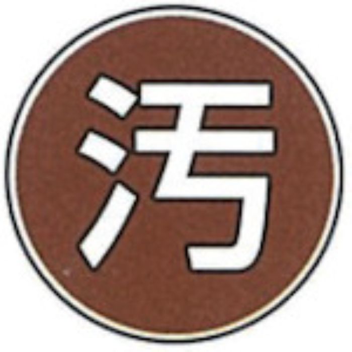 ケーエム工業 ステンアイ(Tcode:2433417)