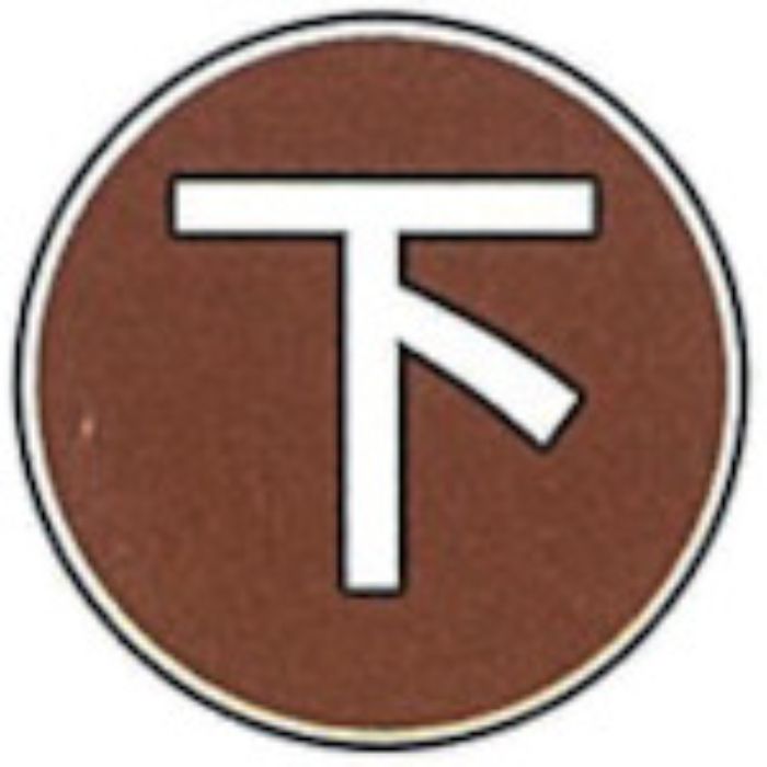 ケーエム工業 ステンアイ(Tcode:2433379)