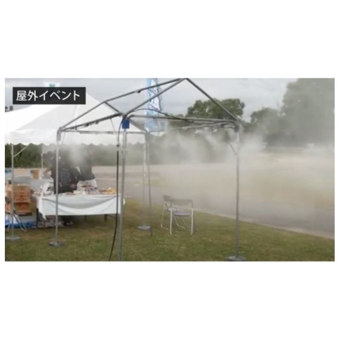 スーパー工業　100Vミスト発生機　Digi　Mist　3　コンパクトシステムユニットタイプの説明画像5