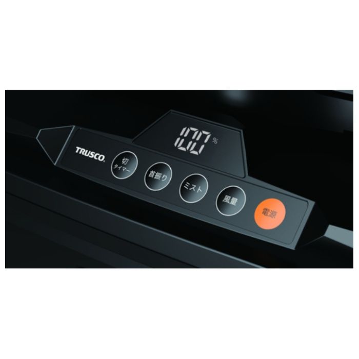 TRUSCO　超音波式ミストファンPROの説明画像4