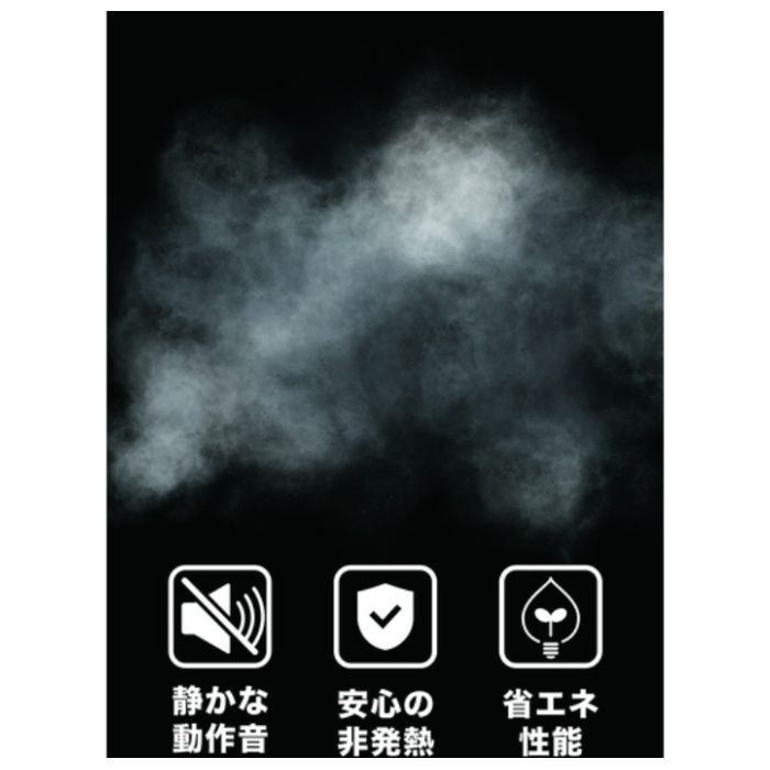 TRUSCO　超音波式ミストファンPROの説明画像5