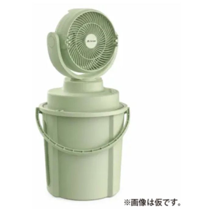 SHOWA　ミスト噴霧器　ミストワークファンPlus