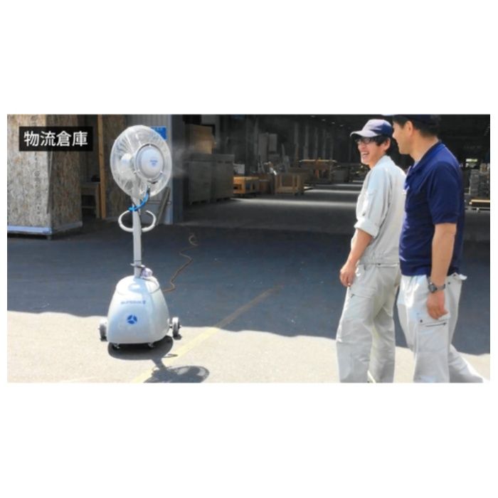 スーパー工業　ミスト発生機　100V　SFC-104-2　移動式ファンタイプの説明画像4
