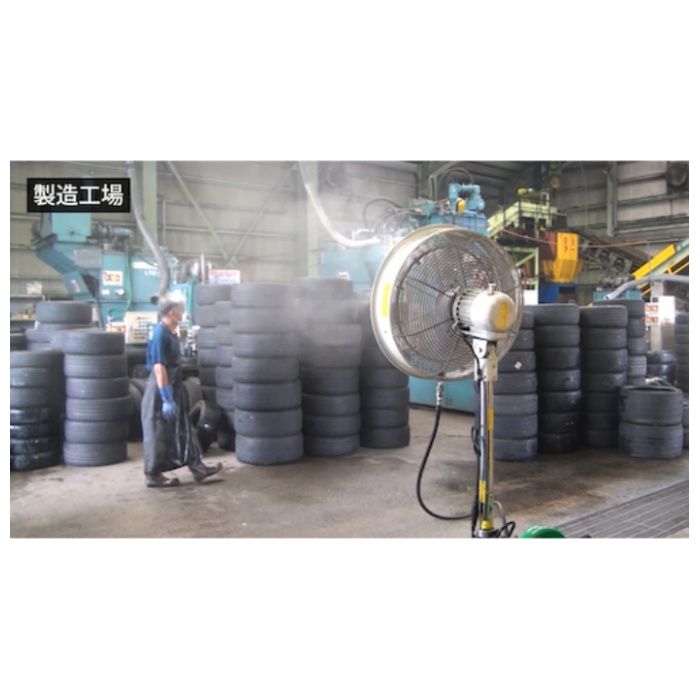 スーパー工業　100Vミスト発生機　SFC-114　簡易移動式ファンタイプの説明画像4